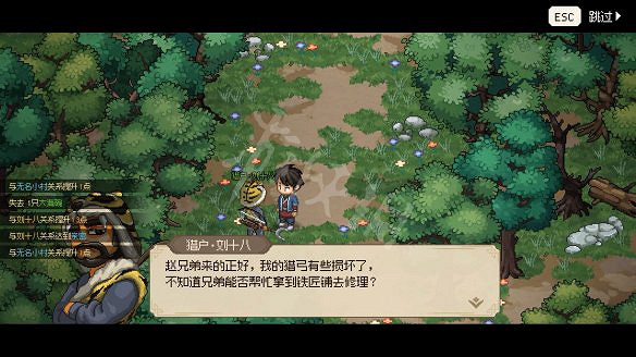 《大俠立誌傳》圖文攻略 全流程全角色全秘籍全門派全支線 《大俠立誌傳》圖文攻略 全流程全角色全秘籍全門派全支線