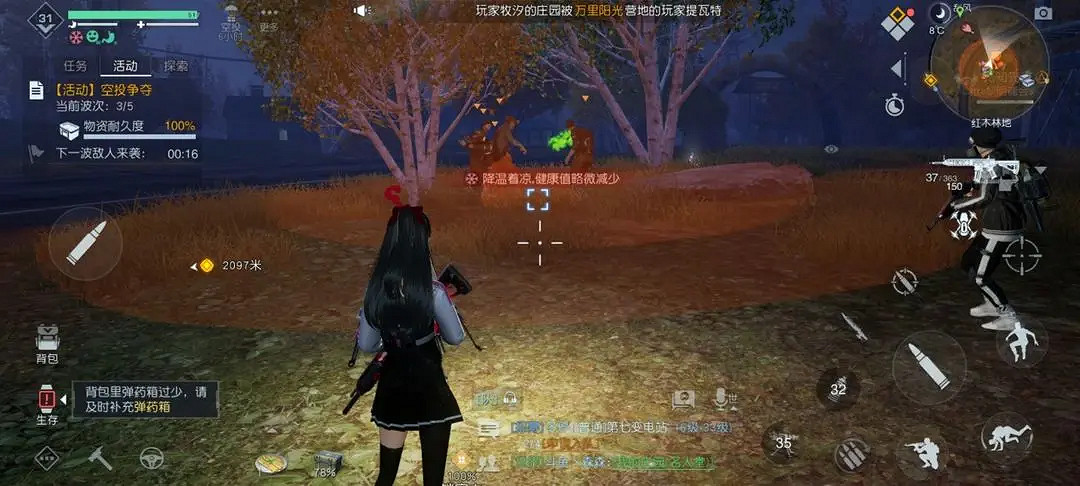 《黎明覺醒》誘餌炸彈怎麽樣 誘餌炸彈介紹