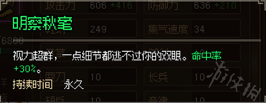 《大俠立誌傳》神捕門入門攻略 神捕門怎麽加入? 《大俠立誌傳》神捕門入門攻略 神捕門怎麽加入?