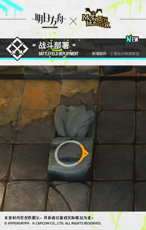 《明日方舟》泰拉大陸調查團皮膚躍上街頭 艾露貓皮膚特效怎麽樣 《明日方舟》泰拉大陸調查團皮膚躍上街頭 艾露貓皮膚特效怎麽樣