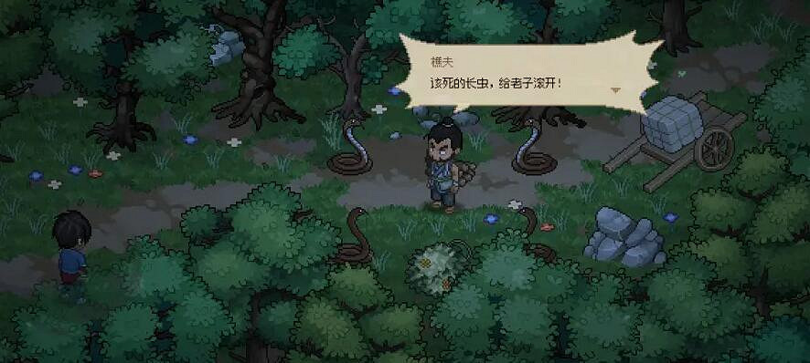 《大俠立誌傳》迷蹤林收集攻略 Demo版迷蹤林怎麽過？