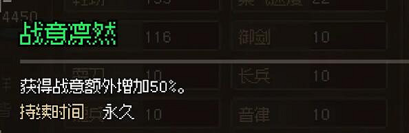 《大俠立誌傳》清風寨怎麽加入？清風寨門派任務及好感攻略