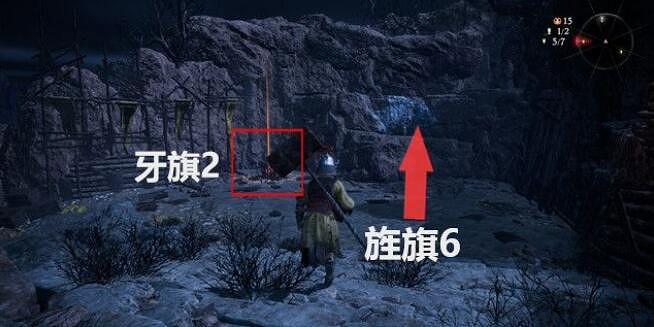 《臥龍蒼天隕落》紅蓮卷塵煙旗子在哪？紅蓮卷塵煙收集攻略