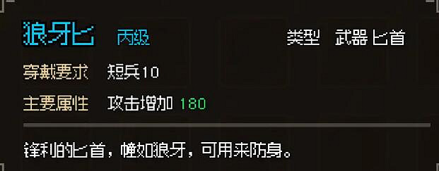 《大俠立誌傳》燕子窩怎麽加入?燕子窩加入條件及任務攻略 《大俠立誌傳》燕子窩怎麽加入?燕子窩加入條件及任務攻略