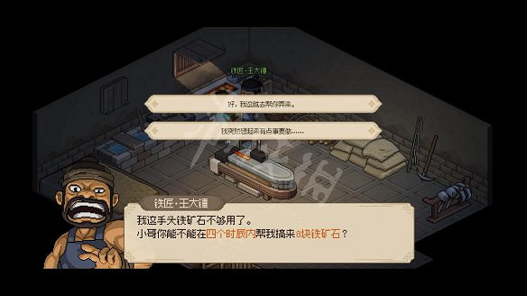 《大俠立誌傳》圖文攻略 全流程全角色全秘籍全門派全支線 《大俠立誌傳》圖文攻略 全流程全角色全秘籍全門派全支線