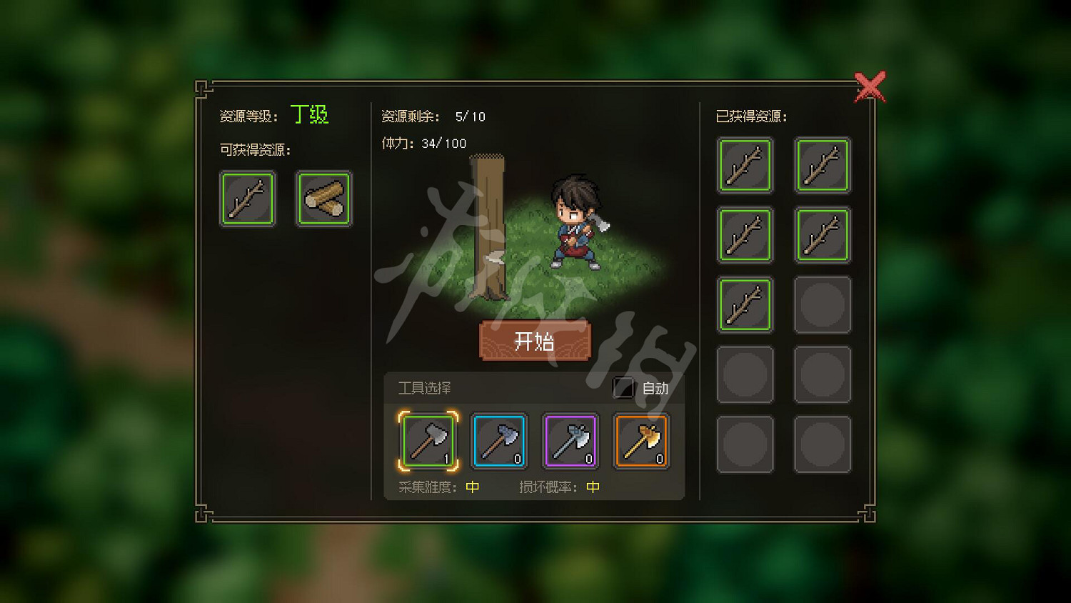 《大俠立誌傳》礦石在哪裡有?材料採集方法 《大俠立誌傳》礦石在哪裡有?材料採集方法