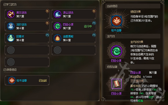 《大俠立誌傳》官方指定奶媽分享   奶媽去哪裡找？