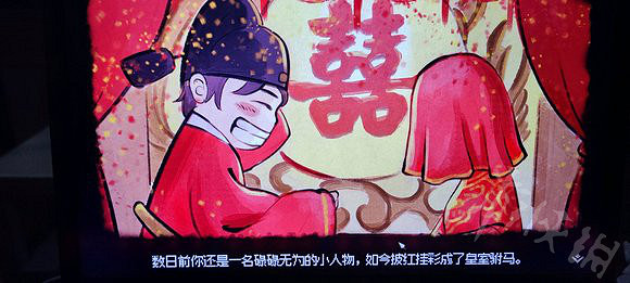 《大俠立誌傳》康王贅婿攻略 怎麽入贅康王府? 《大俠立誌傳》康王贅婿攻略 怎麽入贅康王府?