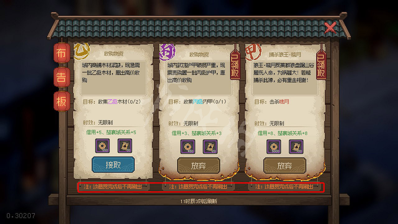 《大俠立誌傳》圖文攻略 全流程全角色全秘籍全門派全支線 《大俠立誌傳》圖文攻略 全流程全角色全秘籍全門派全支線