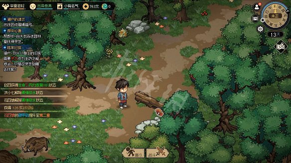 《大俠立誌傳》圖文攻略 全流程全角色全秘籍全門派全支線