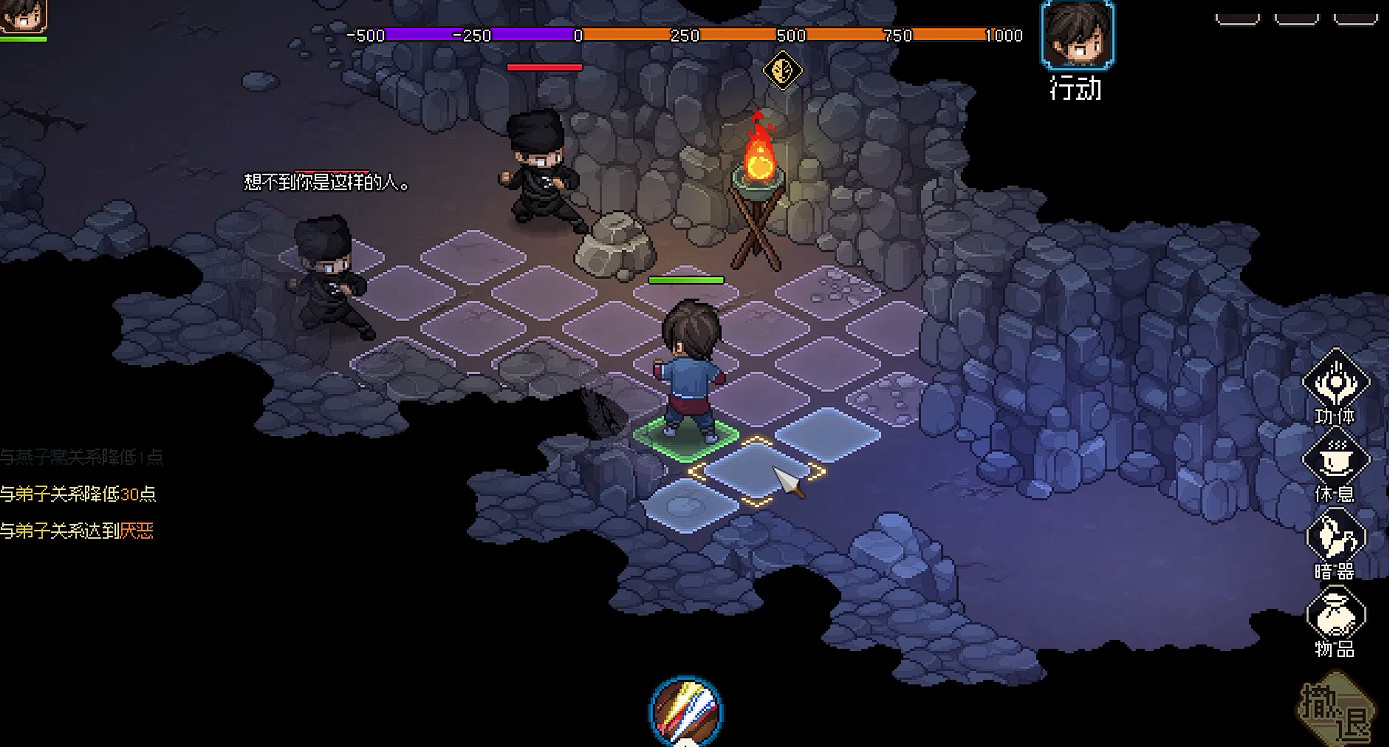 《大俠立誌傳》值得買嗎？戰鬥體驗評測心得