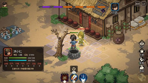 《大俠立誌傳》圖文攻略 全流程全角色全秘籍全門派全支線