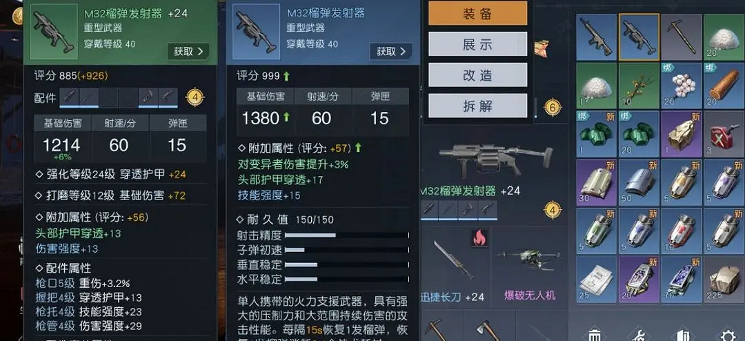 《黎明覺醒》堅守防線怎麽打 堅守防線打法攻略 《黎明覺醒》堅守防線怎麽打 堅守防線打法攻略