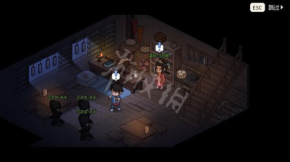 《大俠立誌傳》圖文攻略 全流程全角色全秘籍全門派全支線 《大俠立誌傳》圖文攻略 全流程全角色全秘籍全門派全支線