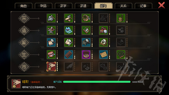 《大俠立誌傳》白嫖流分享 極限白漂流怎麽玩? 《大俠立誌傳》白嫖流分享 極限白漂流怎麽玩?