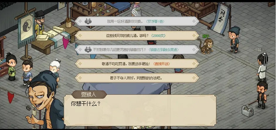 《大俠立誌傳》如何加入玄道宗?玄道宗入派攻略 《大俠立誌傳》如何加入玄道宗?玄道宗入派攻略