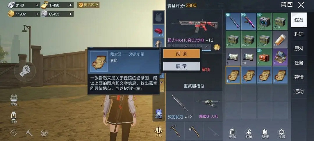 《黎明覺醒》銀幣不夠用怎麽辦 銀幣快速獲得方法