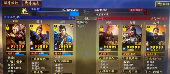 《三國志戰略版》血刃太史慈玩法攻略 血刃太史慈怎麽玩