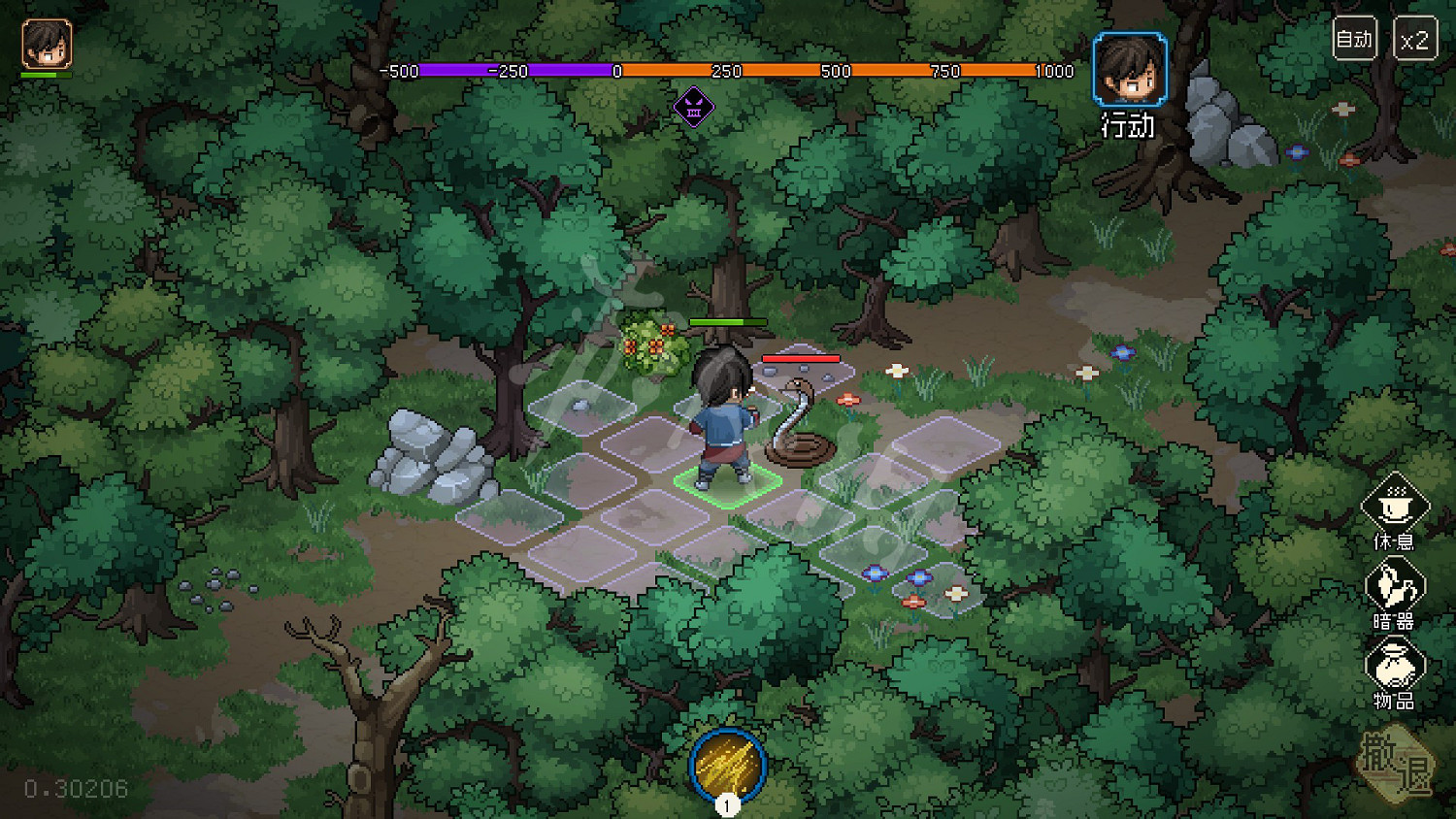 《大俠立誌傳》圖文攻略 全流程全角色全秘籍全門派全支線 《大俠立誌傳》圖文攻略 全流程全角色全秘籍全門派全支線