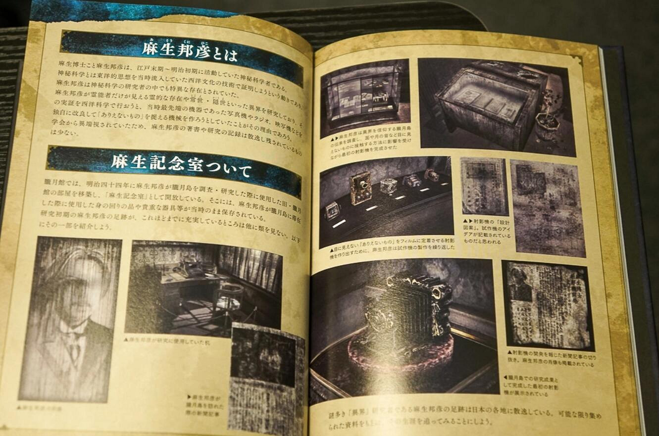 《零：月蝕的假面》特典版開箱 射影卡能看黑絲女鬼嗎