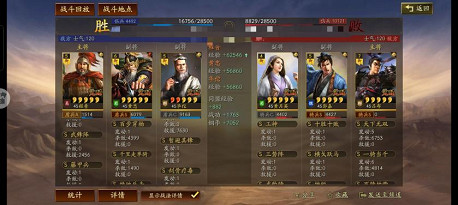 《三國志戰略版》武鋒程普陣容推薦 程普黃忠華佗戰法搭配攻略