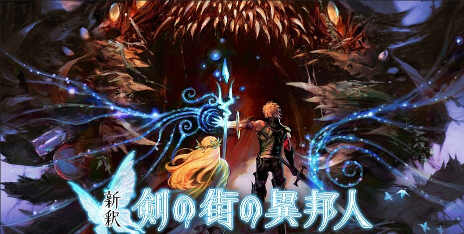 Fami通新作評分：《臥龍》《狂野之心》均獲好評