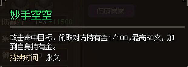 《大俠立誌傳》燕子窩怎麽加入?燕子窩加入條件及任務攻略 《大俠立誌傳》燕子窩怎麽加入?燕子窩加入條件及任務攻略