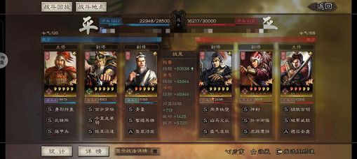 《三國志戰略版》武鋒程普陣容推薦 程普黃忠華佗戰法搭配攻略