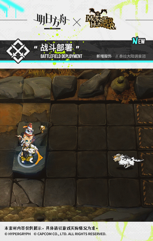 《明日方舟》泰拉大陸調查團皮膚躍上街頭 艾露貓皮膚特效怎麽樣 《明日方舟》泰拉大陸調查團皮膚躍上街頭 艾露貓皮膚特效怎麽樣