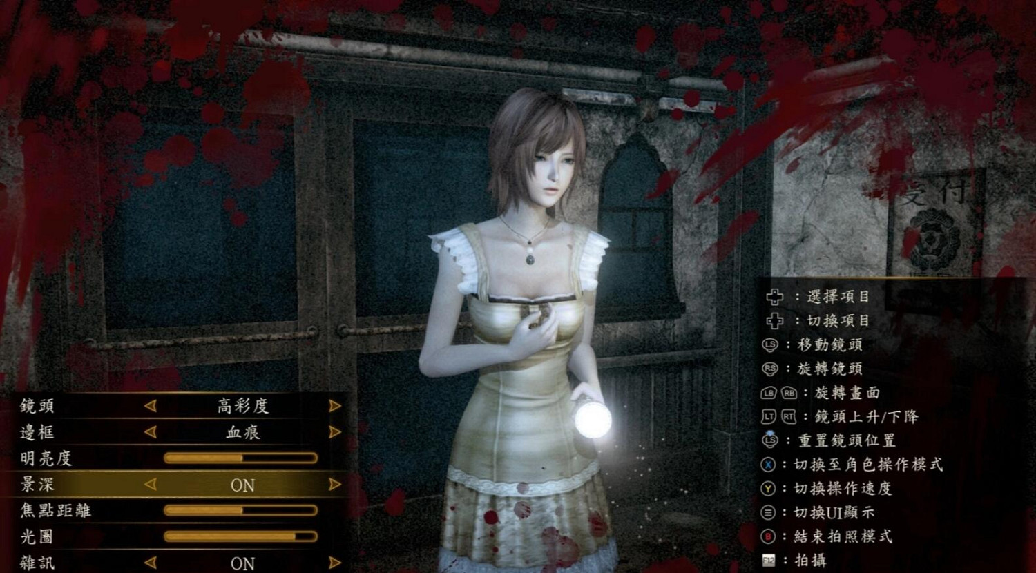 《零：月蝕的假面》特典版開箱 射影卡能看黑絲女鬼嗎