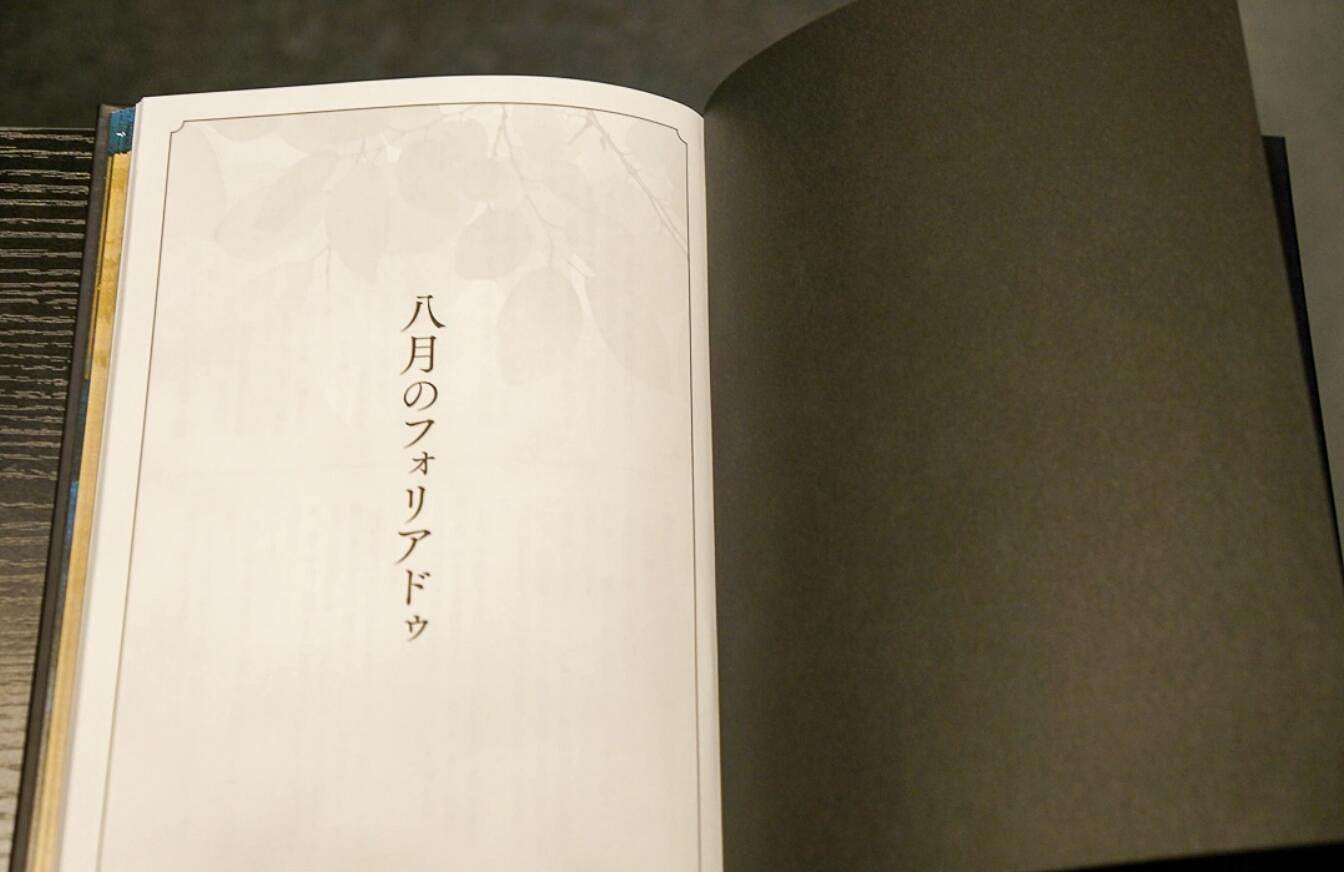 《零：月蝕的假面》特典版開箱 射影卡能看黑絲女鬼嗎