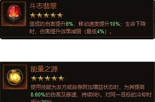 《暗黑破壞神:永生不朽》野蠻人低氪黨寶石怎麽搭  野蠻人低氪黨寶石推薦 《暗黑破壞神:永生不朽》野蠻人低氪黨寶石怎麽搭  野蠻人低氪黨寶石推薦