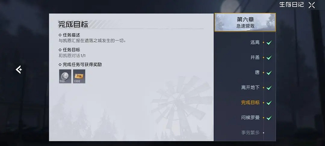 《黎明覺醒》銀幣不夠用怎麽辦 銀幣快速獲得方法