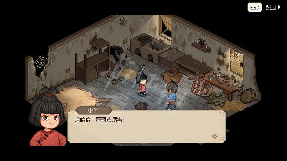 《大俠立誌傳》捉迷藏遊戲怎麽玩？捉迷藏NPC位置一覽