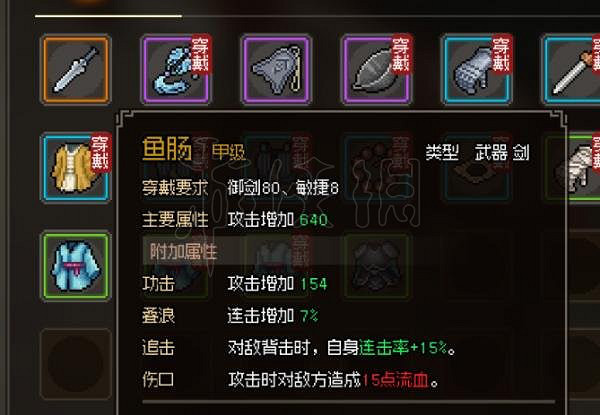 《大俠立誌傳》橙色武器怎麽獲得?橙色武器獲得方法 《大俠立誌傳》橙色武器怎麽獲得?橙色武器獲得方法