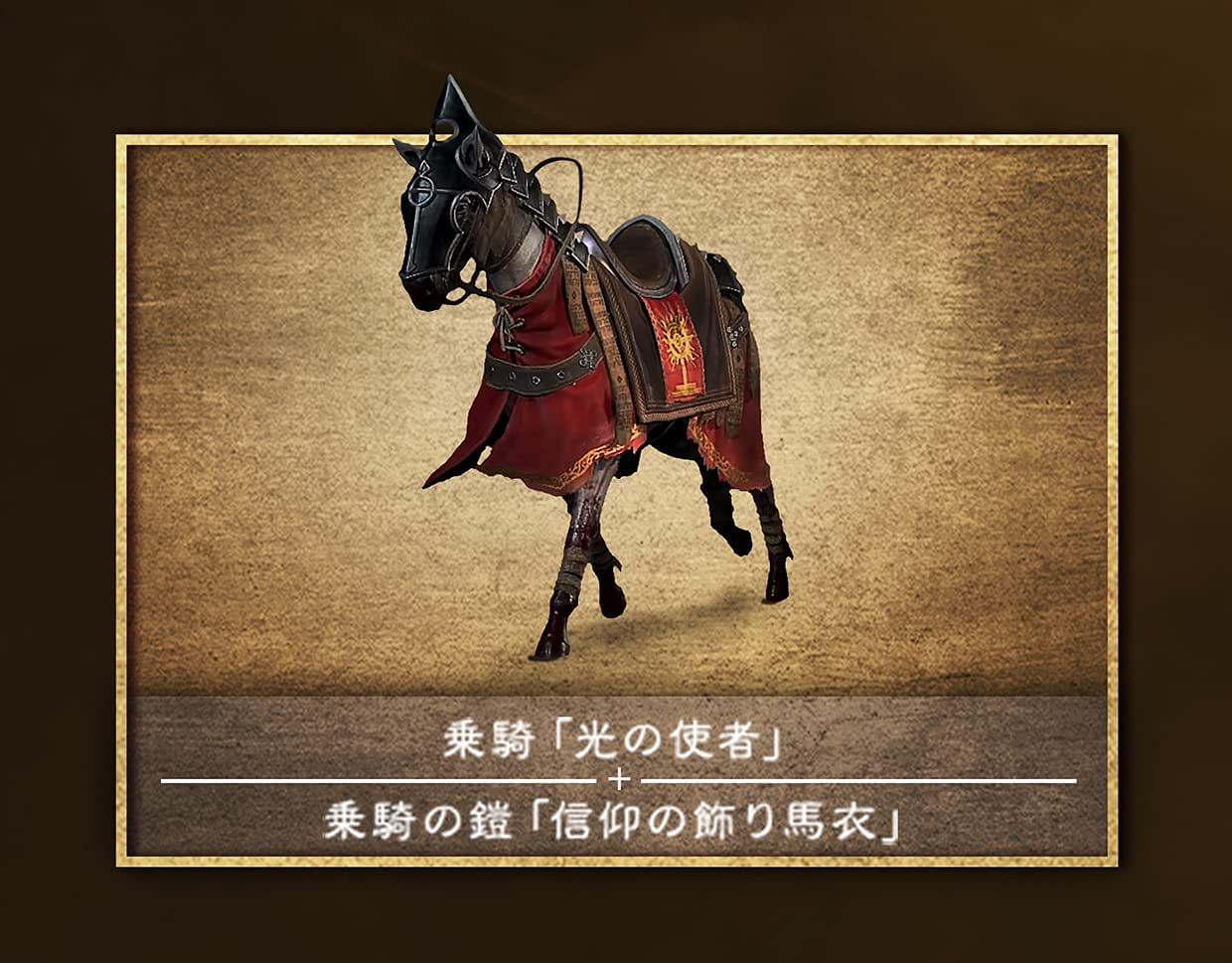 《暗黑破壞神4》日版PS實體版預售正式開啟 特典公開