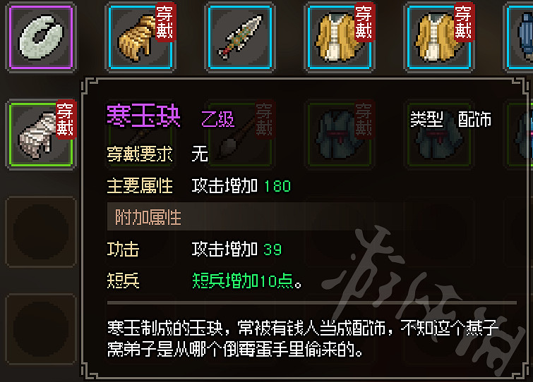 《大俠立誌傳》燕子塢入門攻略 燕子塢怎麽入門 《大俠立誌傳》燕子塢入門攻略 燕子塢怎麽入門