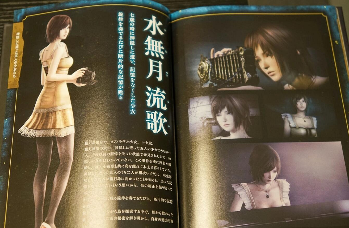 《零：月蝕的假面》特典版開箱 射影卡能看黑絲女鬼嗎