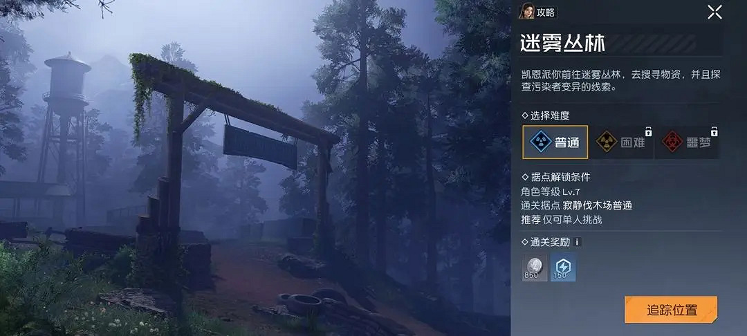 《黎明覺醒》銀幣不夠用怎麽辦 銀幣快速獲得方法