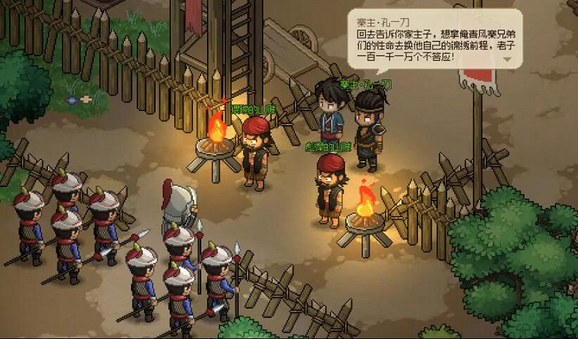 《大俠立誌傳》清風寨怎麽加入？清風寨門派任務及好感攻略