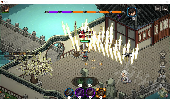 《大俠立誌傳》無封穴槍打敗劍癡分享   怎麽打敗劍癡？