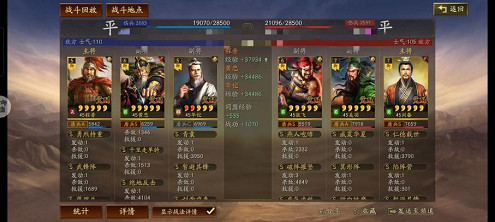 《三國志戰略版》武鋒程普陣容推薦 程普黃忠華佗戰法搭配攻略