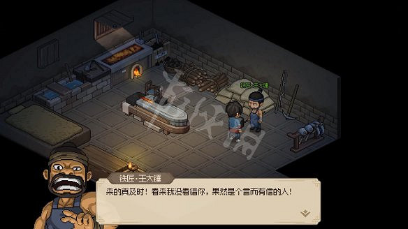 《大俠立誌傳》圖文攻略 全流程全角色全秘籍全門派全支線 《大俠立誌傳》圖文攻略 全流程全角色全秘籍全門派全支線