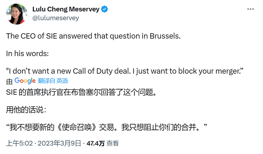 索尼互娛CEO直言“不要協議只想阻止微軟收購動視”！