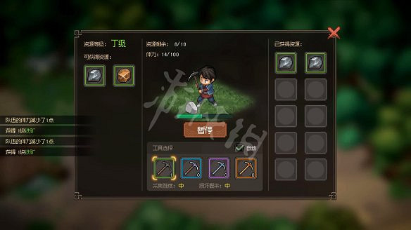 《大俠立誌傳》圖文攻略 全流程全角色全秘籍全門派全支線 《大俠立誌傳》圖文攻略 全流程全角色全秘籍全門派全支線