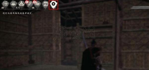 《臥龍蒼天隕落》怎麽隱藏衣服？隱藏衣服方法