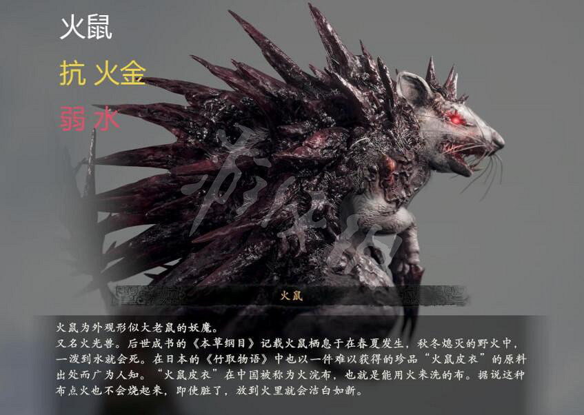 《臥龍蒼天隕落》怪物弱點是什麽？怪物弱點圖鑒一覽