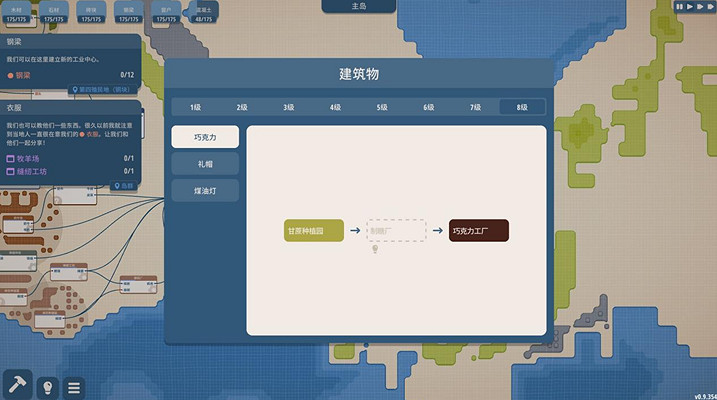 打工摸魚兩不誤!另類模擬遊戲《規劃大師》正式發售 打工摸魚兩不誤!另類模擬遊戲《規劃大師》正式發售