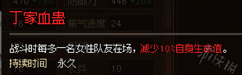 《大俠立誌傳》所有結局分享 有哪些結局? 《大俠立誌傳》所有結局分享 有哪些結局?