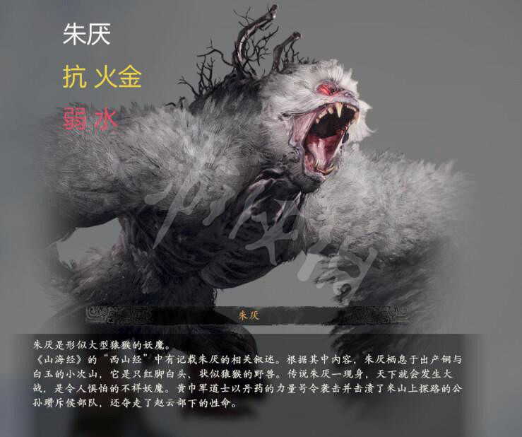 《臥龍蒼天隕落》怪物弱點是什麽？怪物弱點圖鑒一覽